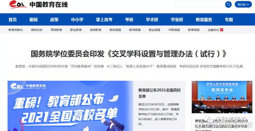 23考研,考研信息如何收集 如何進行分析