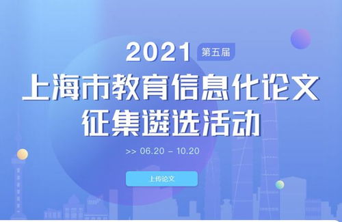 集散地學術論文喜獲市級一等獎