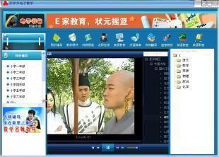 廠家直供e家學(xué)習(xí)教育棒|小學(xué)、初高中綜合版教育棒_辦公、文教_世界工廠網(wǎng)中國(guó)產(chǎn)品信息庫(kù)