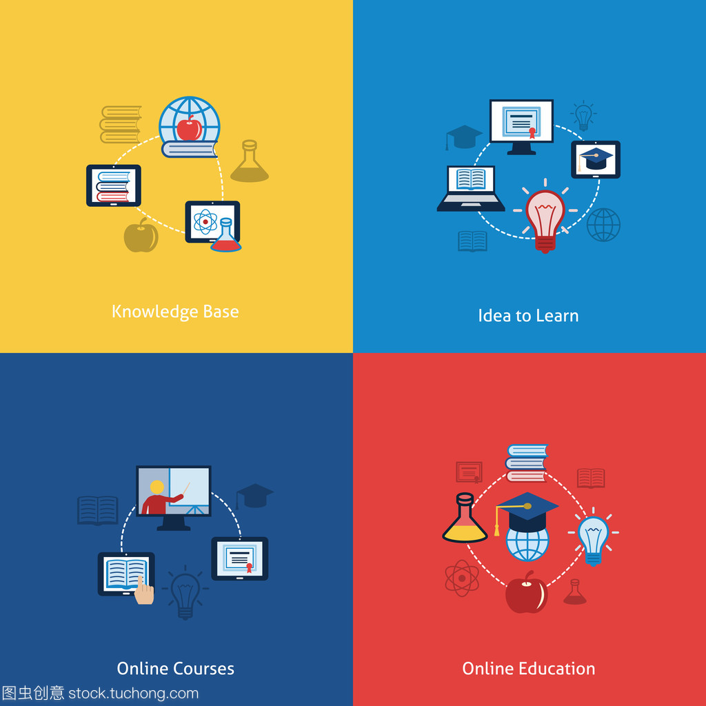 在線教育圖標(biāo)平