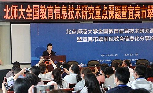 希沃引領(lǐng)教育信息化新浪潮 行業(yè)新聞速覽