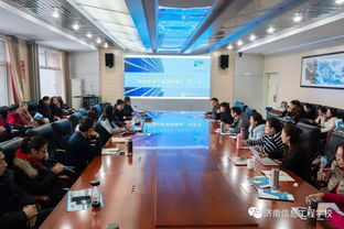 濟(jì)南市第九屆職業(yè)教育工科年會(huì)暨精品資源共享課程研討會(huì)在濟(jì)南信息工程學(xué)校成功召開(kāi)